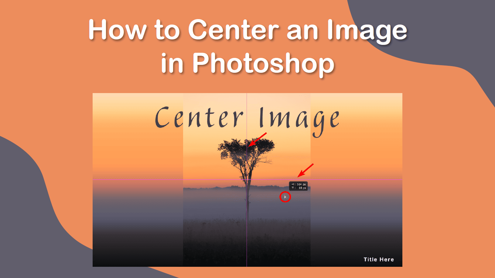 how-to-center-an-image-in-photoshop-imagy